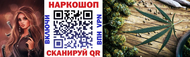 Все наркотики Павловск ГАШ КОКАИН A-PVP Марихуана Меф