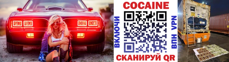 хочу наркоту  Павловск  COCAIN 97% 