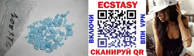 купить закладку  mega ТОР  дарк нет состав  Павловск  Экстази ешки 