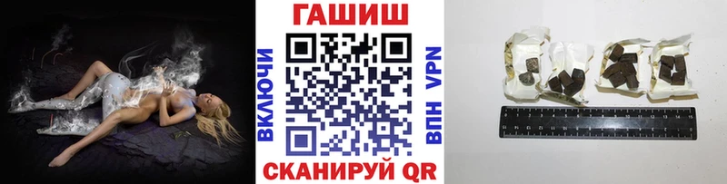 купить наркоту  Павловск  Гашиш VHQ 