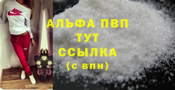 МДПВ Армянск
