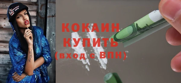 МДПВ Армянск
