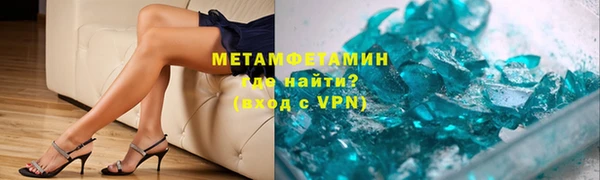 МДПВ Армянск