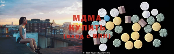 МДПВ Армянск