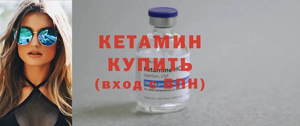 прущий лед Арсеньев