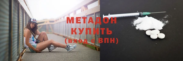 МДПВ Армянск