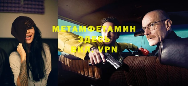 прущий лед Арсеньев