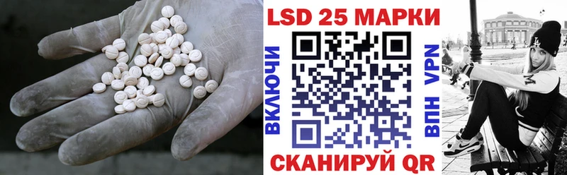 LSD-25 экстази кислота  ссылка на мегу ССЫЛКА  shop официальный сайт  Павловск 