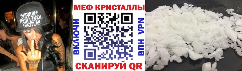 Меф мука Павловск