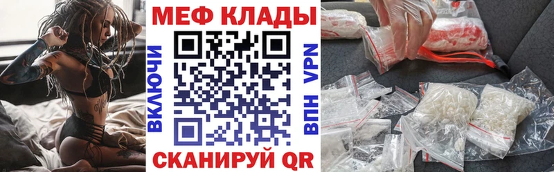 blacksprut ТОР  Павловск  Меф mephedrone  наркошоп 