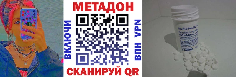 МЕТАДОН мёд  Павловск 