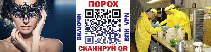 Метамфетамин Methamphetamine Павловск