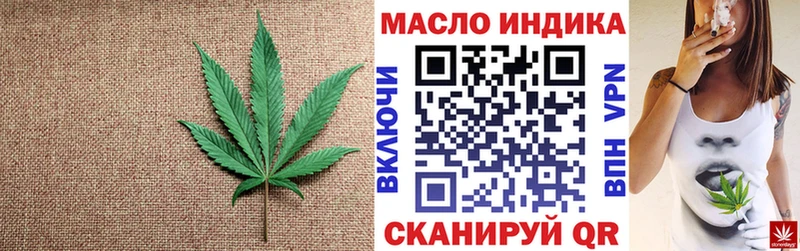 shop телеграм  Павловск  Дистиллят ТГК вейп с тгк  сколько стоит 